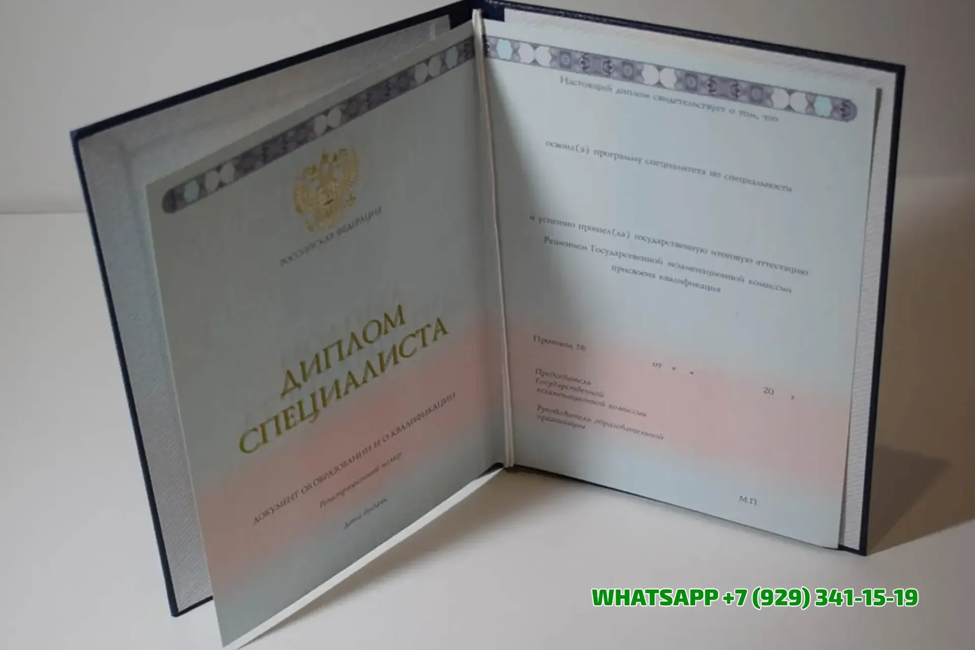 Купить диплом Калининградского филиала СГА — Современной гуманитарной академии в Уфе